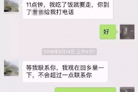 邢台讨债公司如何把握上门催款的时机